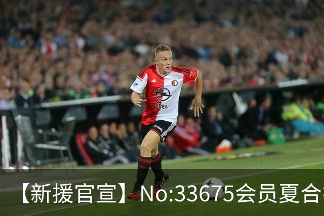 【新援官宣】No:33675会员夏合扎提入列