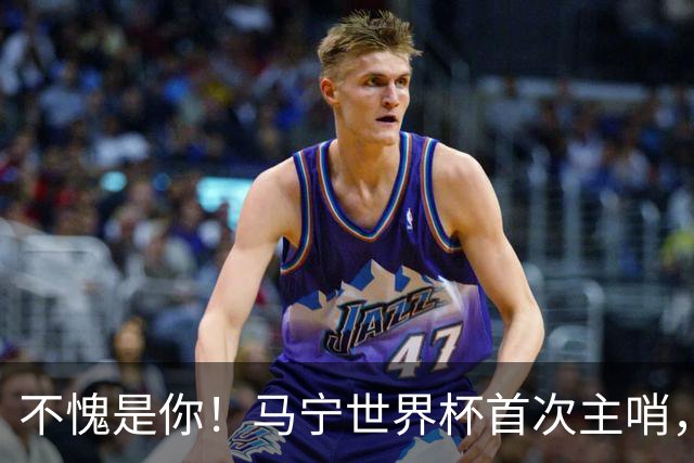不愧是你！马宁世界杯首次主哨，掏了6张黄牌