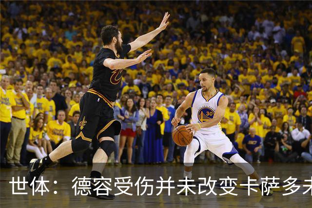 世体：德容受伤并未改变卡萨多未来，他依然被列入离队名单之中
