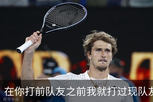 在你打前队友之前我就打过现队友🥊回顾当年追梦拳击普尔事件