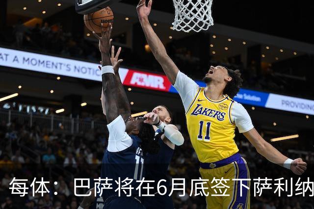 每体：巴萨将在6月底签下萨利纳斯，可能把他租借回桑坦德竞技