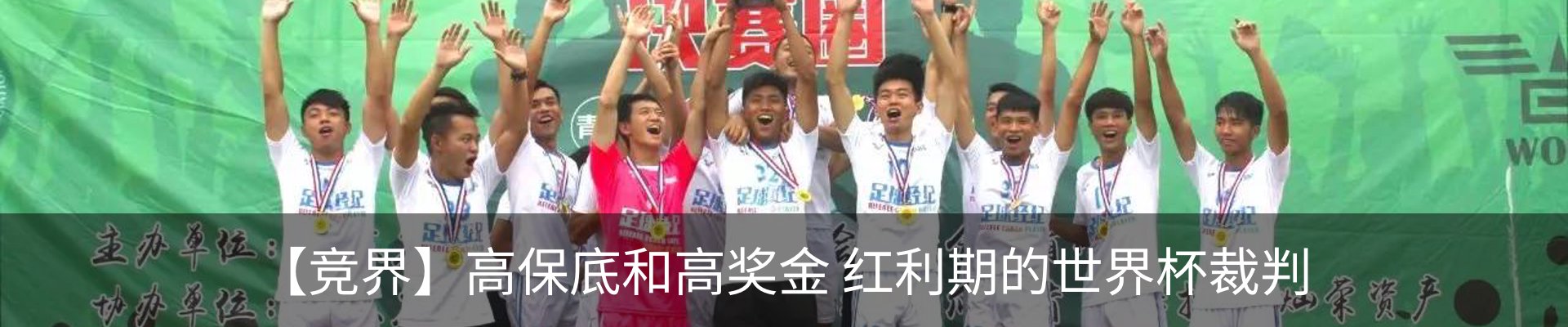 行业资讯