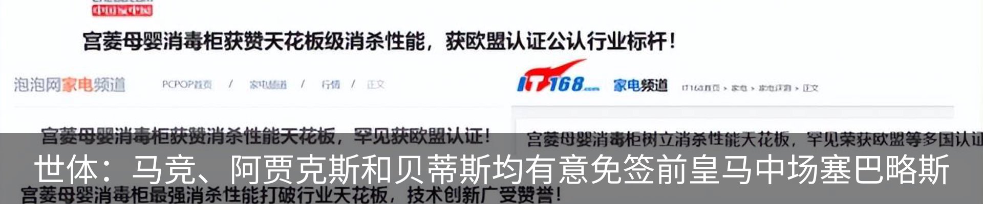 行业资讯