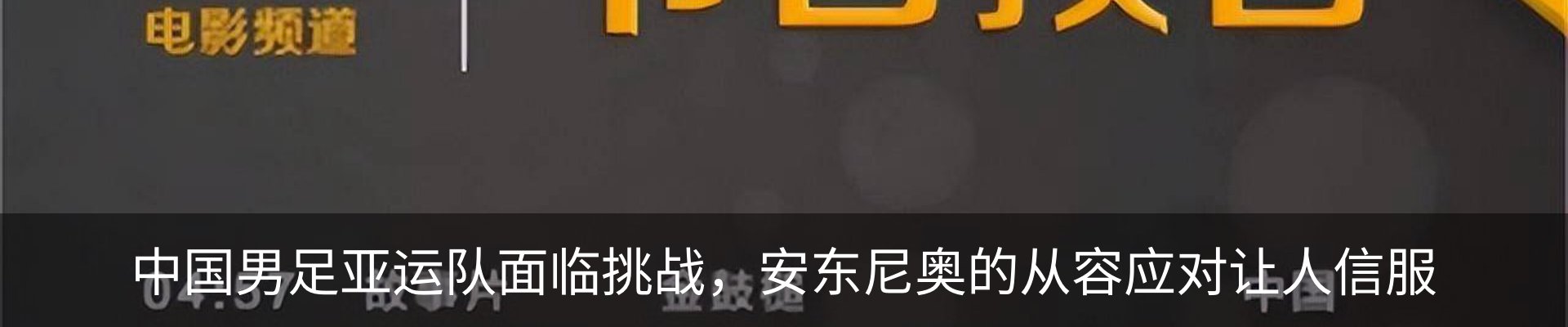行业资讯