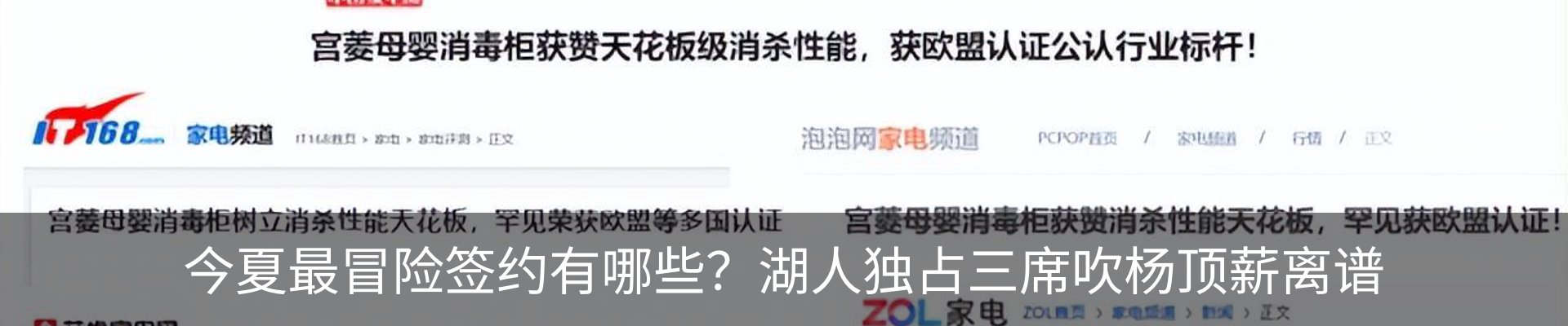 行业资讯