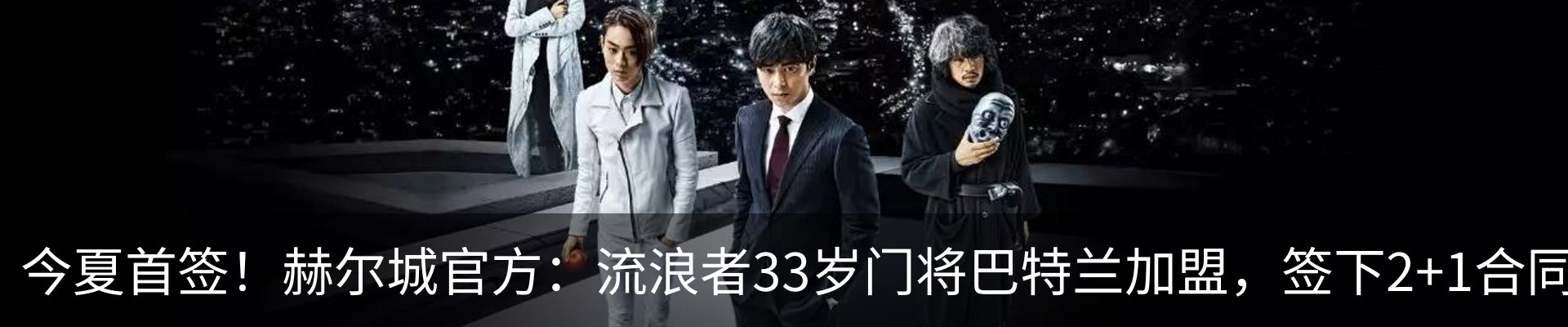 行业资讯