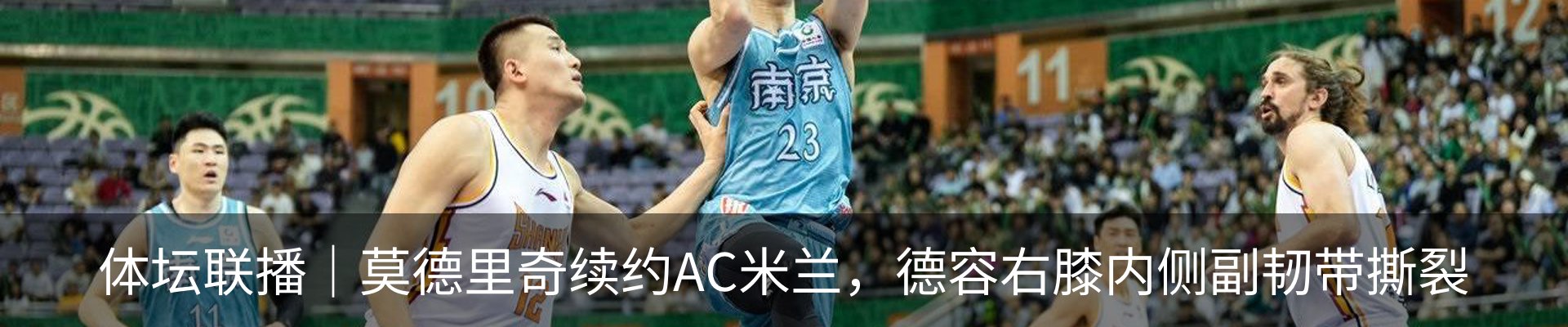 行业资讯