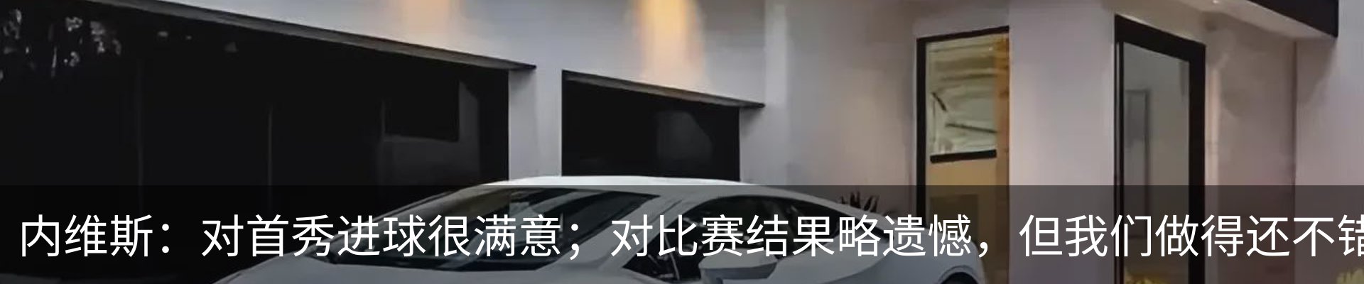 行业资讯