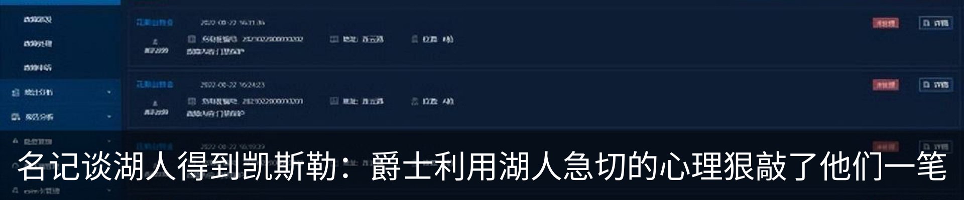 行业资讯