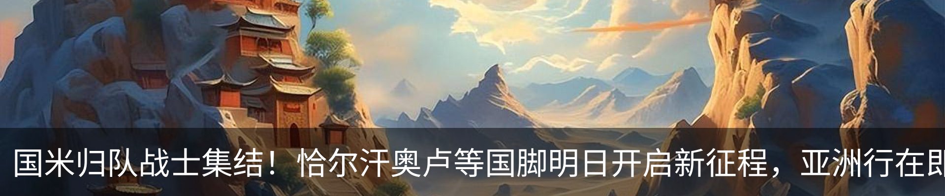 行业资讯