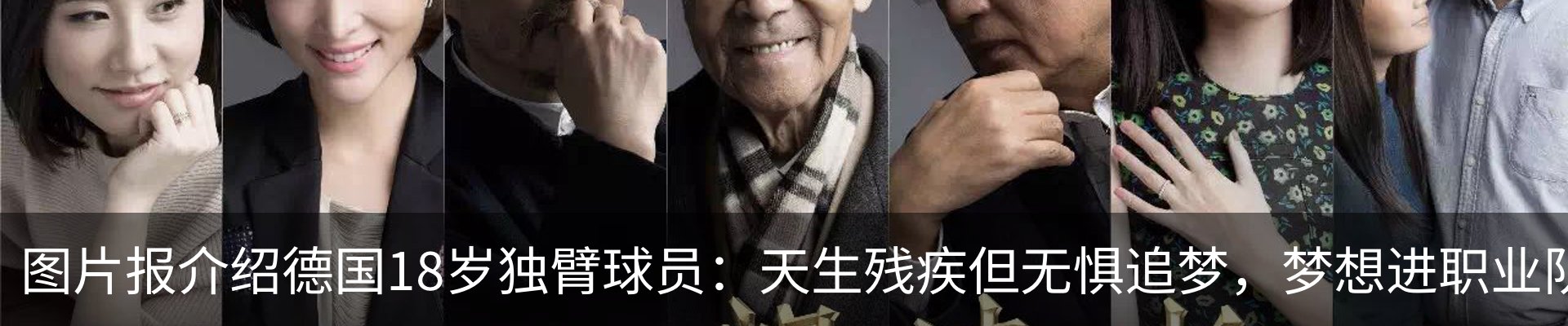 行业资讯