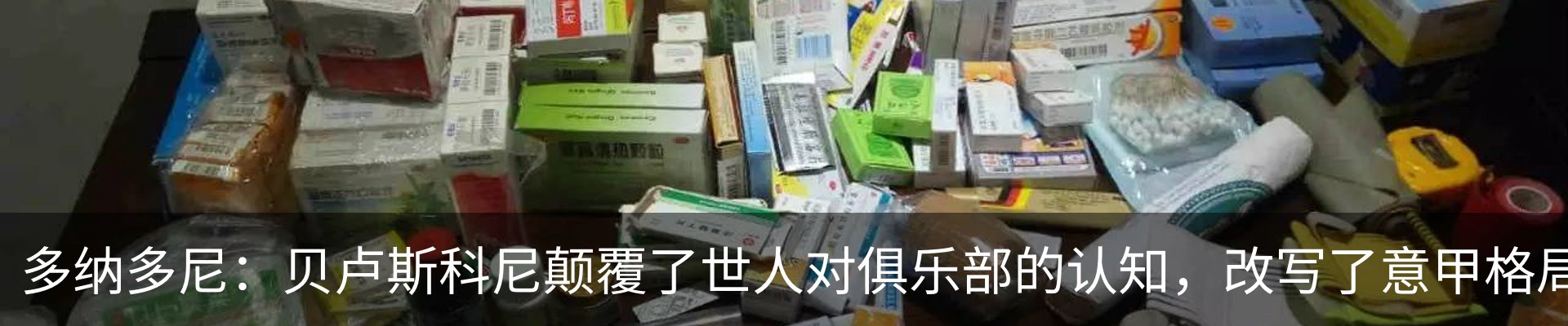 行业资讯