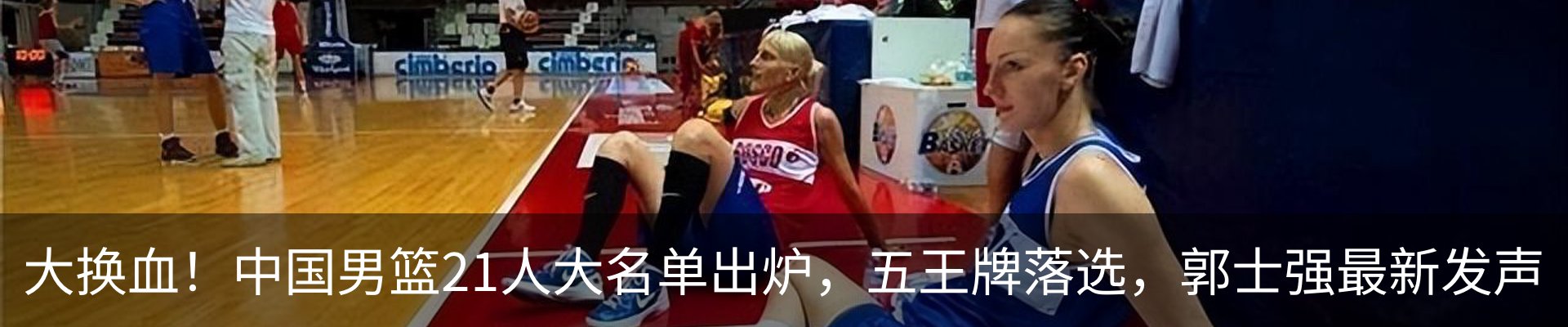行业资讯