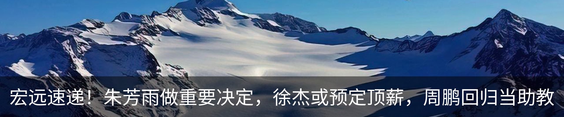 行业资讯