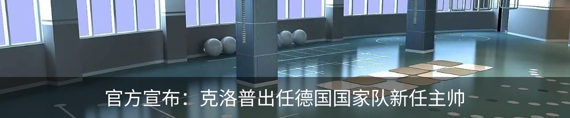 行业资讯