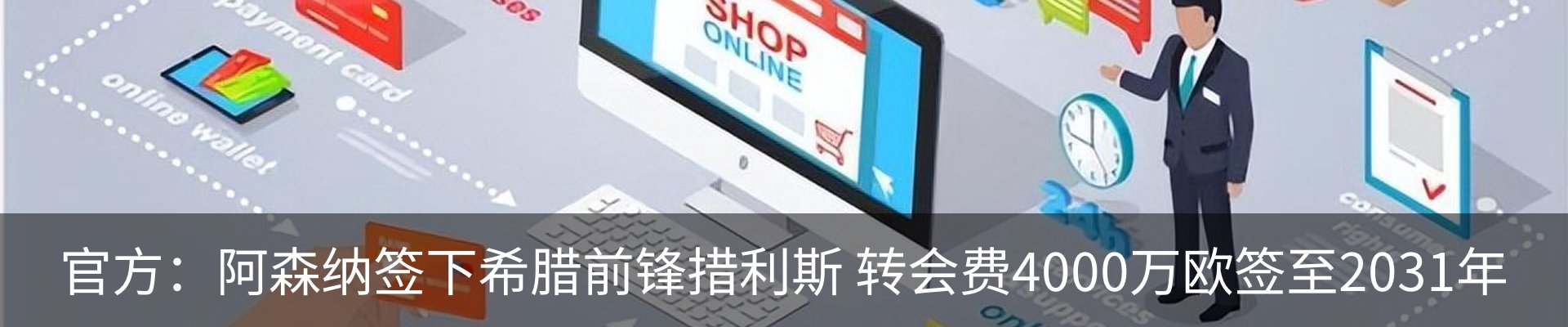 行业资讯