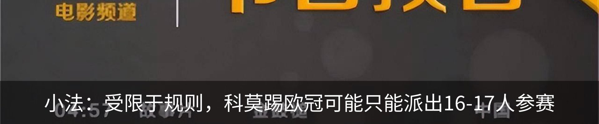 行业资讯