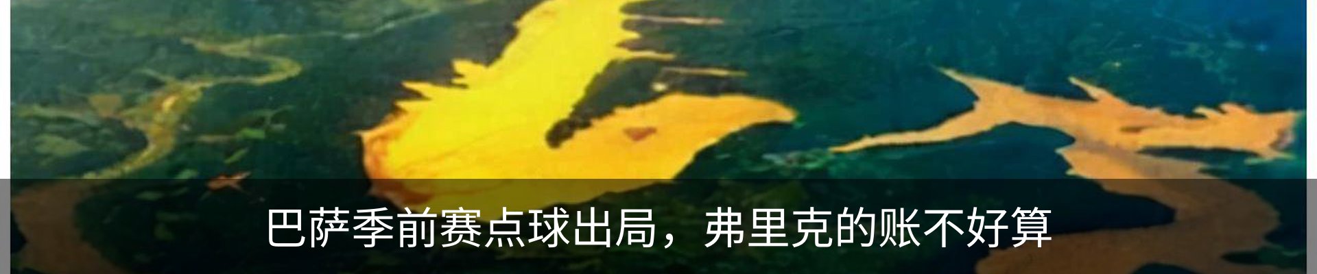 行业资讯
