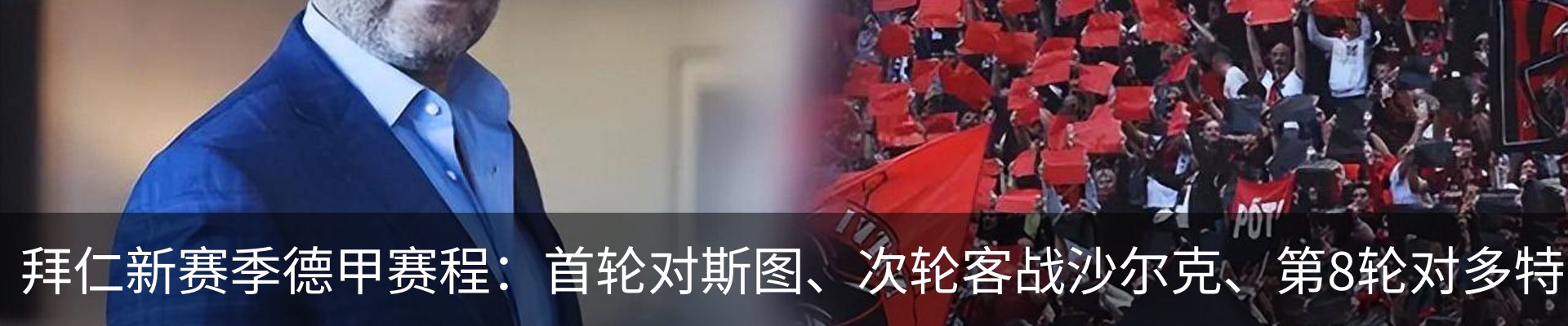 行业资讯