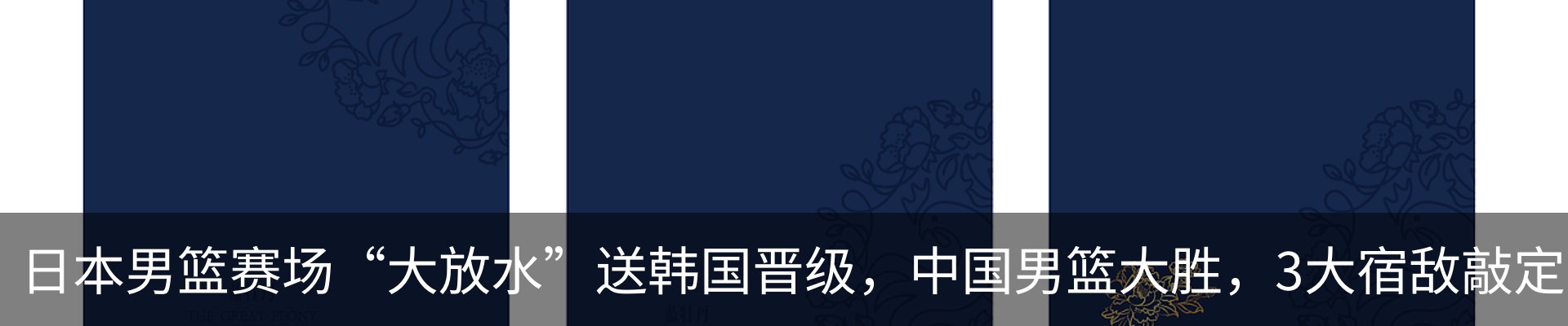 行业资讯