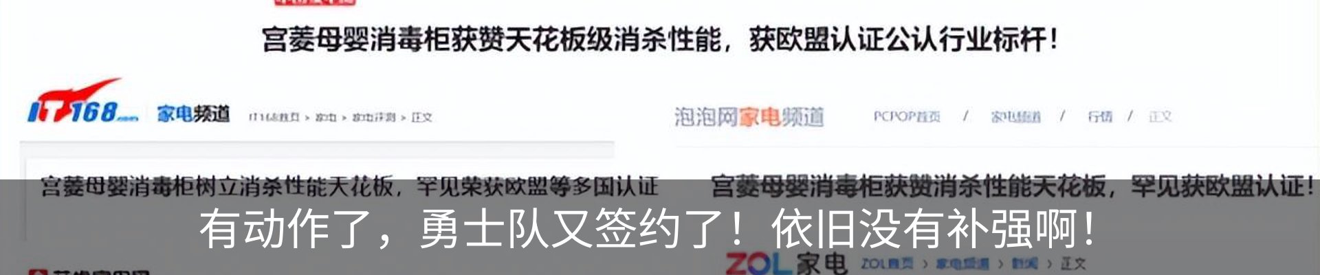 行业资讯