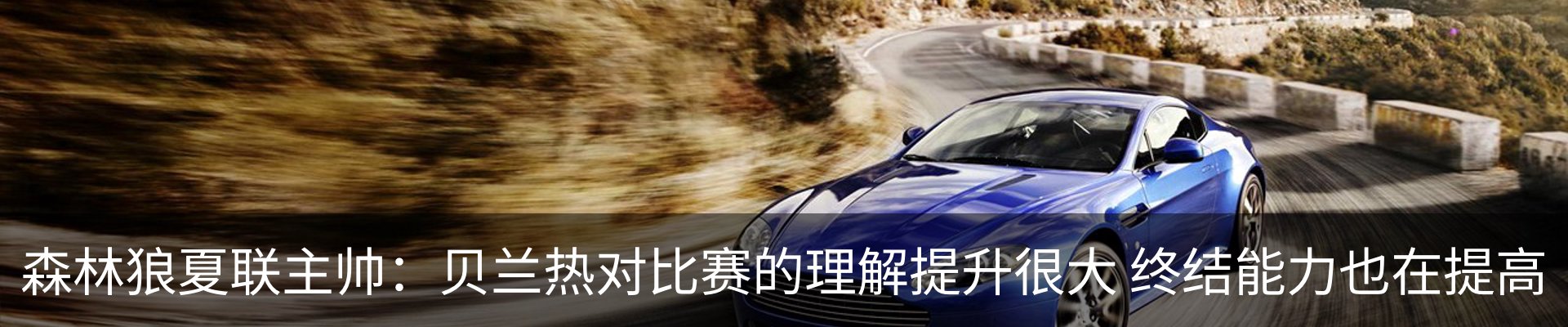 行业资讯