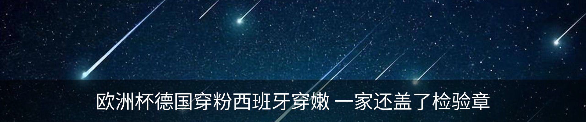 行业资讯