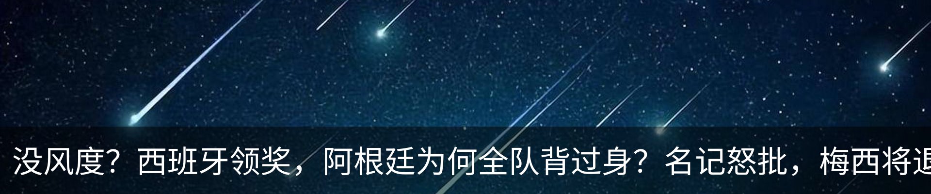 行业资讯