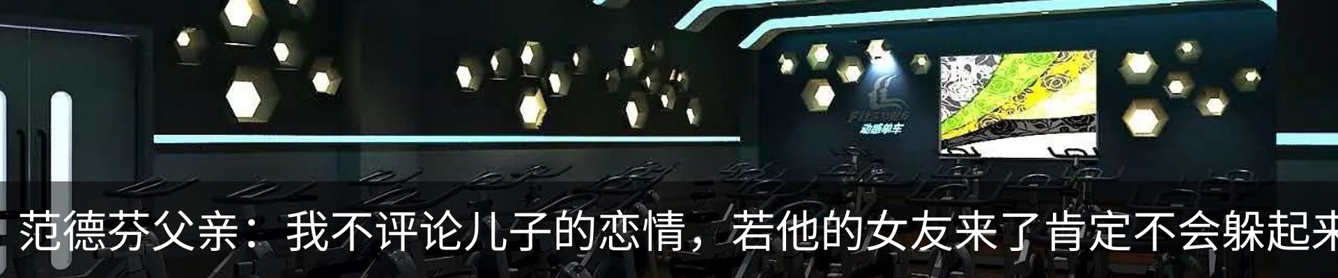 行业资讯