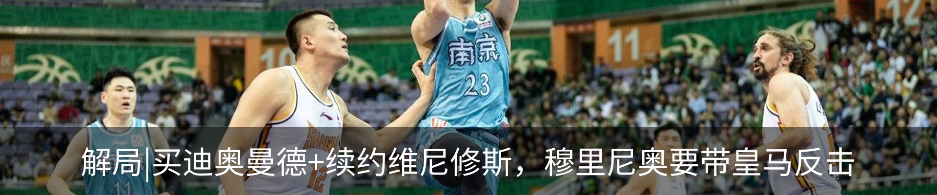 行业资讯