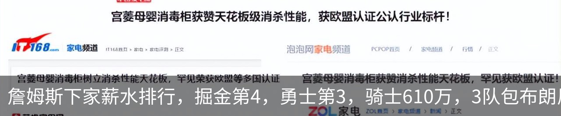 行业资讯