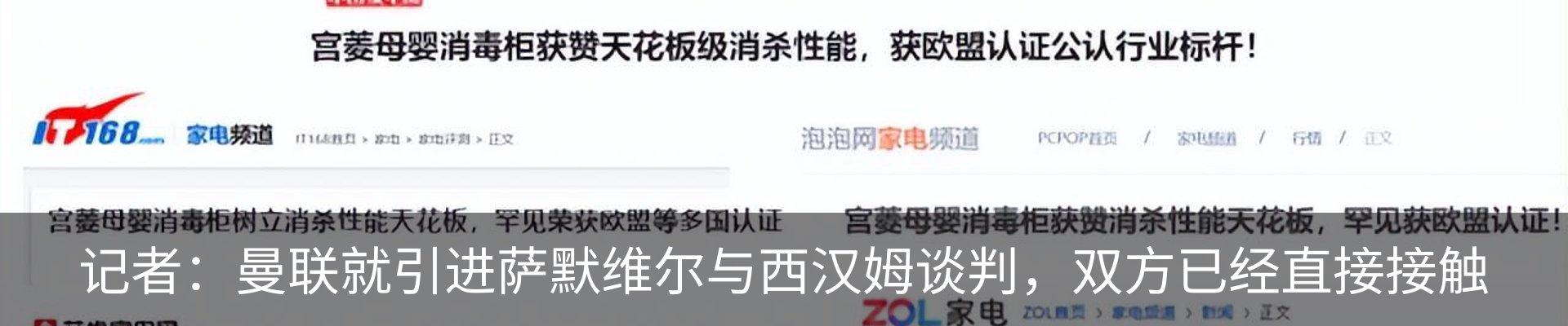 行业资讯