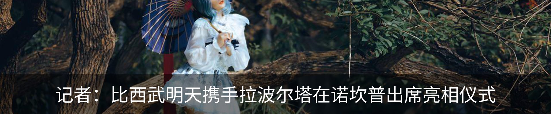 行业资讯