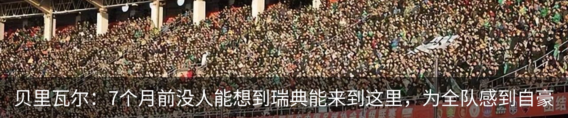 行业资讯