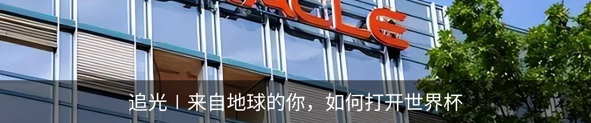 行业资讯