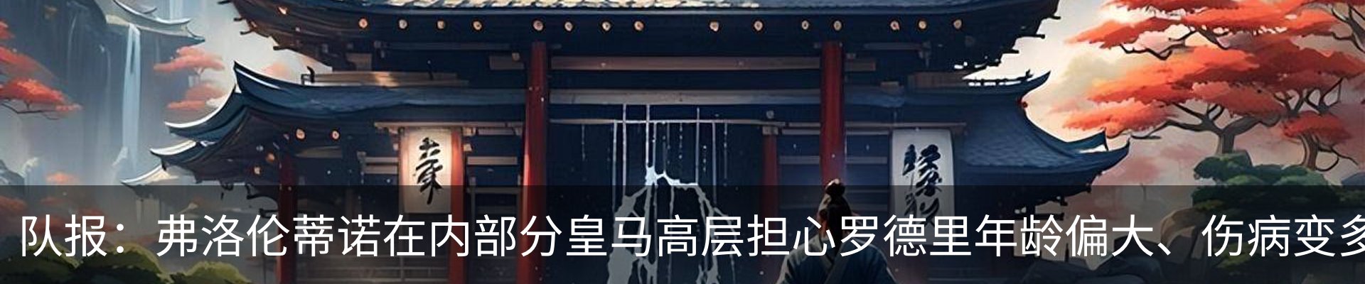行业资讯