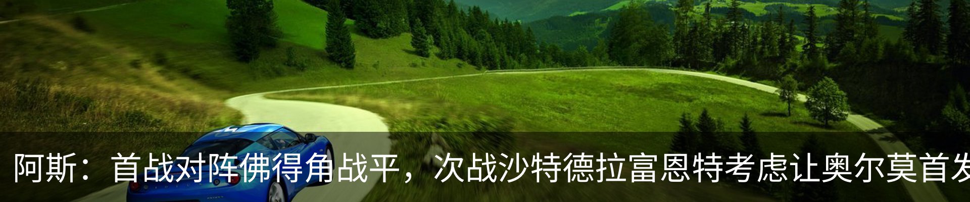 行业资讯