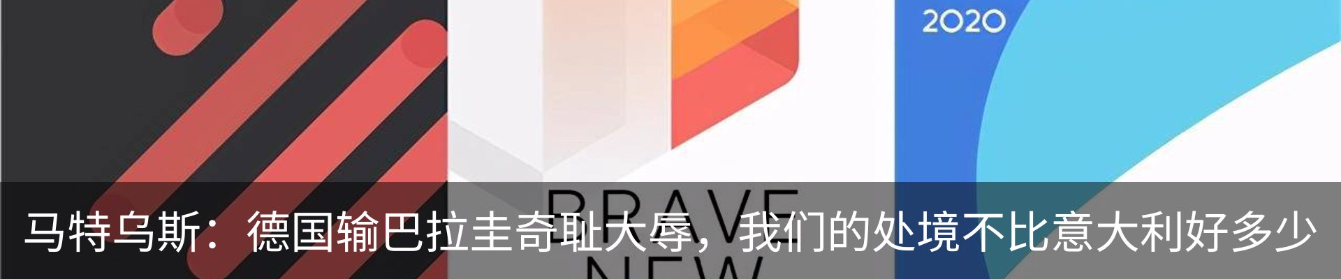 行业资讯