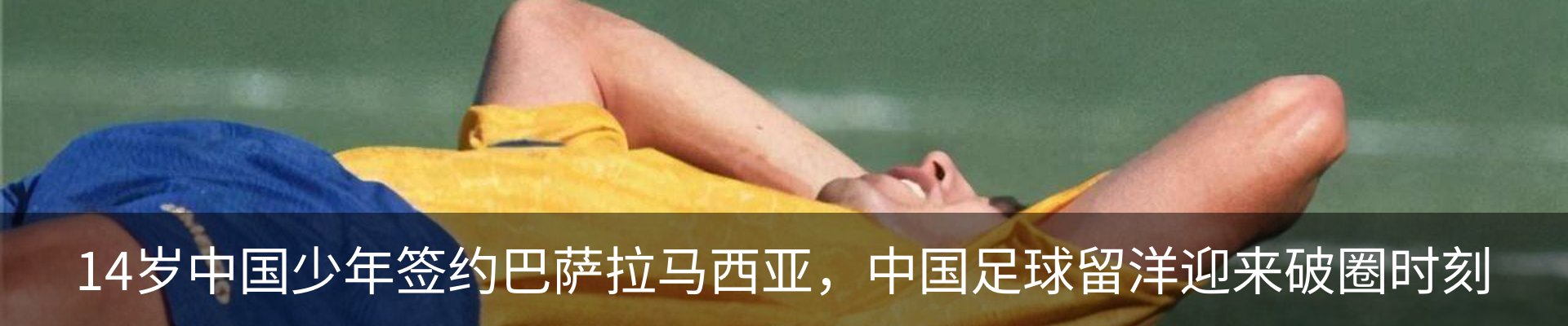行业资讯