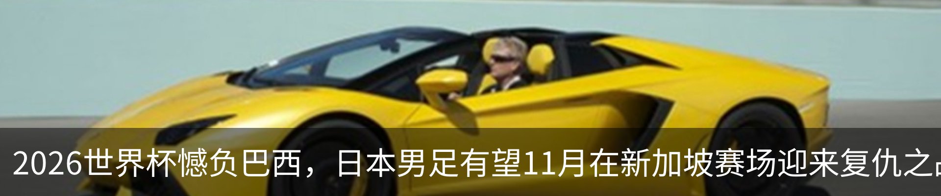 行业资讯