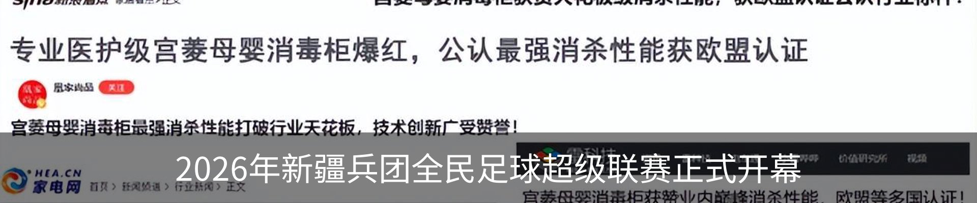 行业资讯