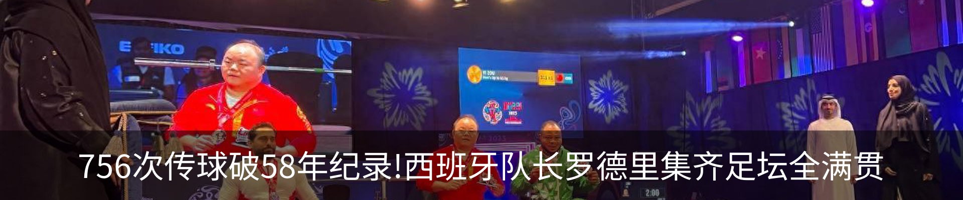 行业资讯