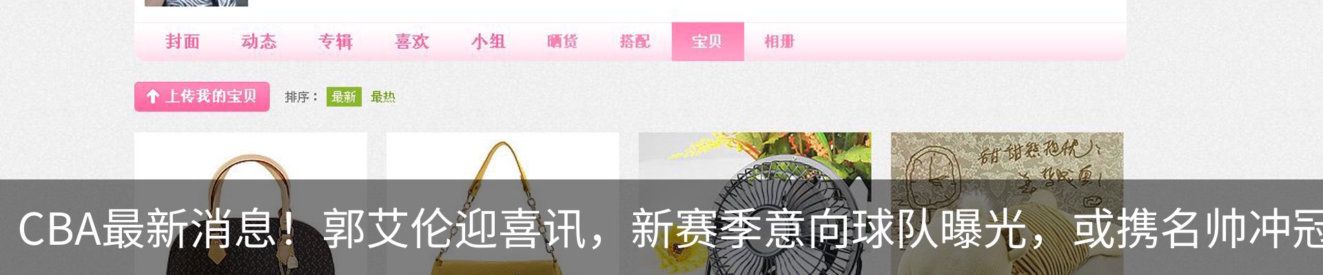 行业资讯
